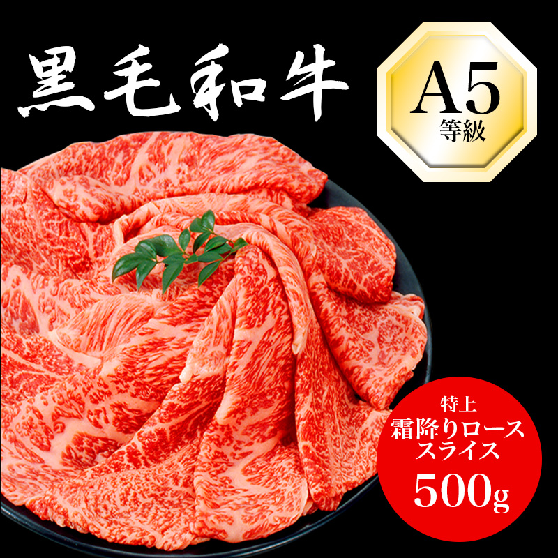 kurogewagyu